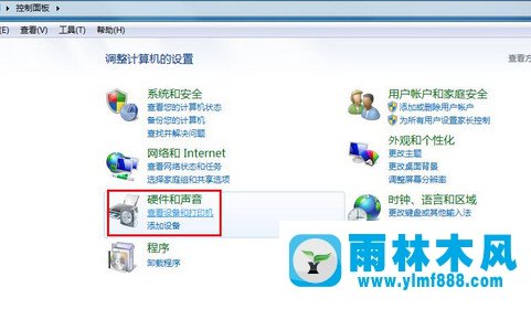 雨林木风win10蓝屏提示system service exception错误的解决教程