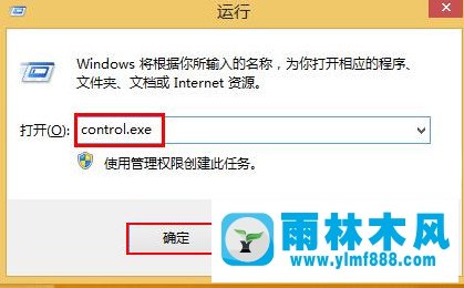 雨林木风win10蓝屏提示system service exception错误的解决教程