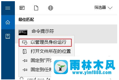 雨林木风win7系统出现无法正确启动的解决教程