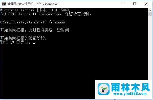 雨林木风win7系统出现无法正确启动的解决教程