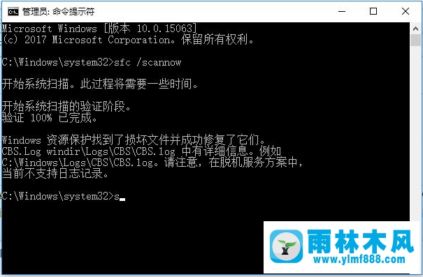 雨林木风win7系统出现无法正确启动的解决教程