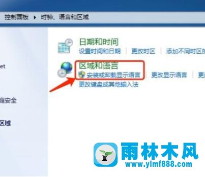 雨林木风win7精简版设置语言包路径的方法教程