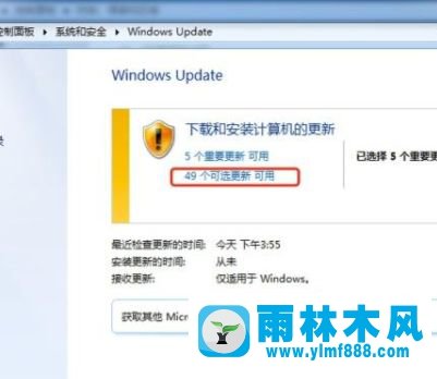 雨林木风win7精简版设置语言包路径的方法教程