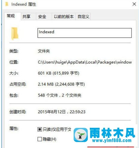 雨林木风win10系统搜索功能失效的解决教程