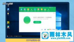 雨林木风win7系统彻底卸载2345浏览器的方法教程