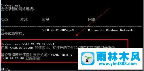 雨林木风win7系统共享打印机无法连接的处理方法