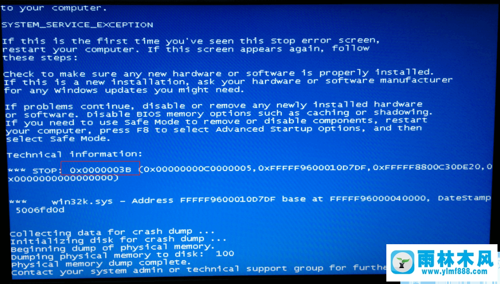 雨林木风win10专业版蓝屏代码0x0000003b的解决教程