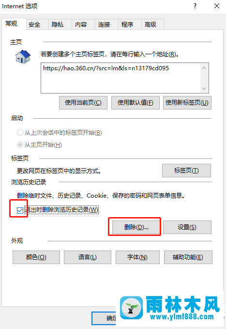 雨林木风win10专业版蓝屏代码0x0000003b的解决教程