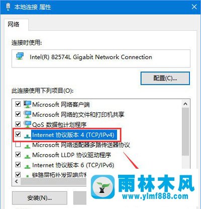 雨林木风win10专业版玩游戏延时很高的处理方法