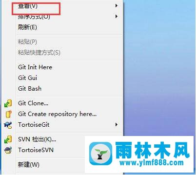 雨林木风win7精简版桌面图标几种排列方式的讲解