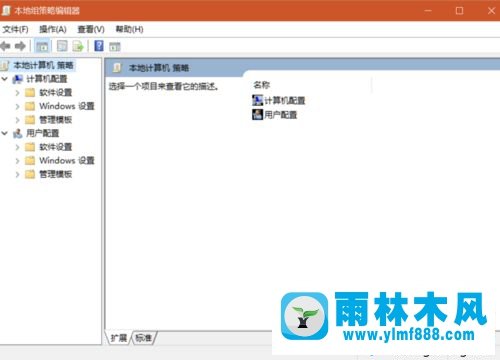 雨林木风win7系统禁止更改系统主题的方法教程