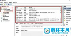 雨林木风win10禁止广告弹窗的四种方法教程