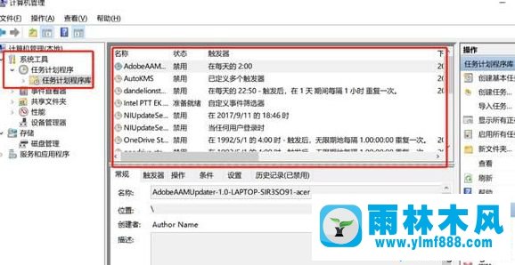 雨林木风win10禁止广告弹窗的四种方法教程