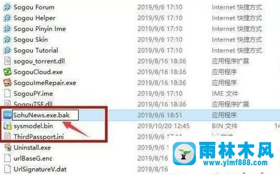 雨林木风win10禁止广告弹窗的四种方法教程