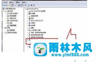 雨林木风win7系统出现蓝屏,代码为0x0000040的解决教程