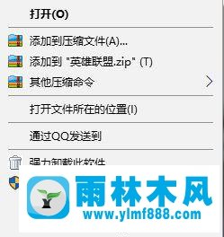 雨林木风win7系统进LOL英雄联盟就黑屏的修复方法