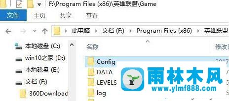 雨林木风win7系统进LOL英雄联盟就黑屏的修复方法