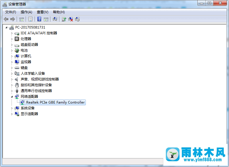 教你解决雨林木风win7上网时突然网络就断了的解决教程