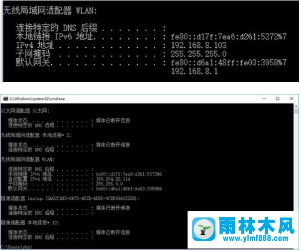 雨林木风win10上网时dns名称不存在解决教程