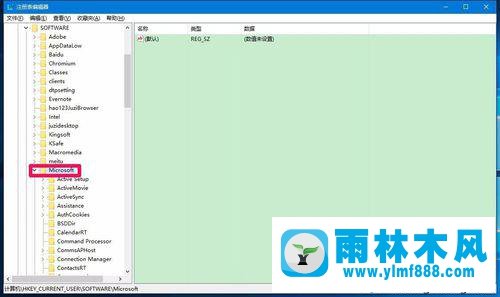 雨林木风win10系统右键桌面图标的属性打不开的解决教程