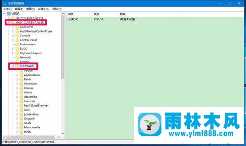 雨林木风win10系统右键桌面图标的属性打不开的解决教程