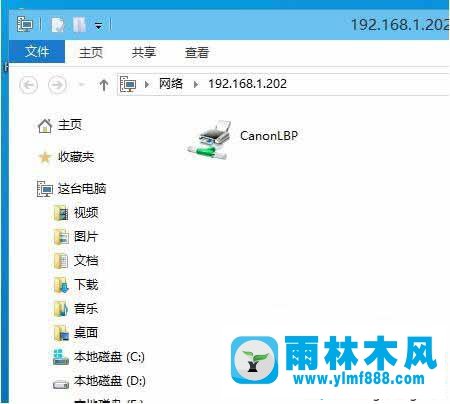 雨林木风win10系统添加网络打印机的设置教程