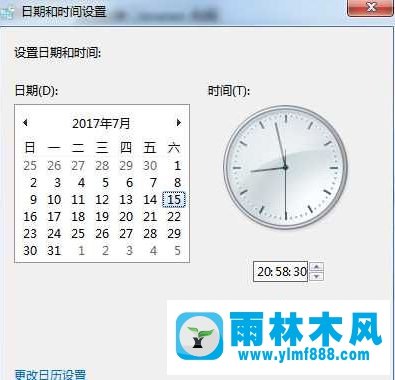 雨林木风win7系统打开网页提示证书风险的解决教程