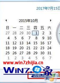 雨林木风win7系统打开网页提示证书风险的解决教程