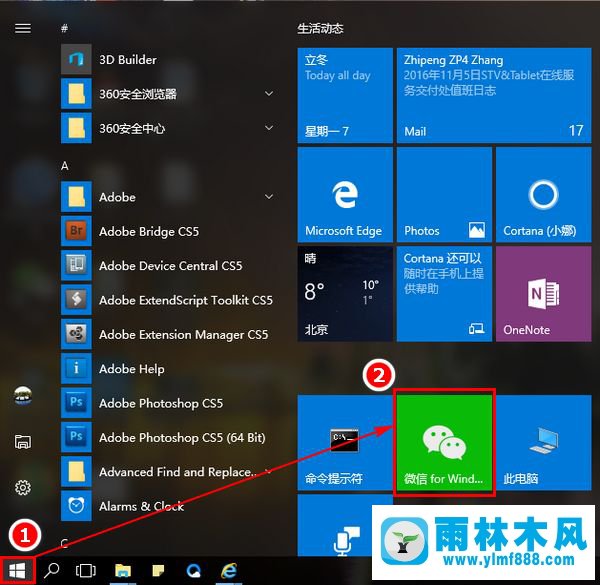 雨林木风win10系统应用商店下载应用的方法教程