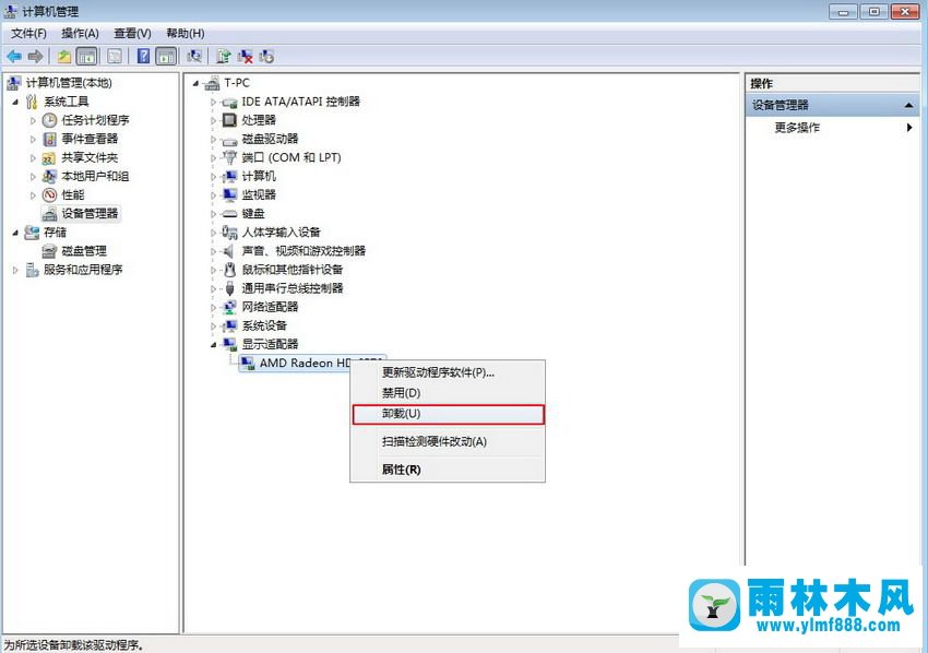 雨林木风win10系统蓝屏系统无法修复又能重启的解决教程