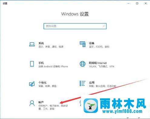 雨林木风win10系统开机就会自动打开一个word文档的解决方法