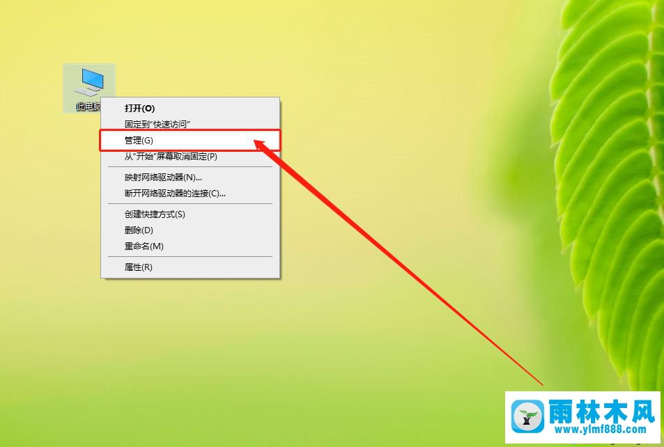 雨林木风win10系统出现无法使用内置管理员账户打开应用的解决教程