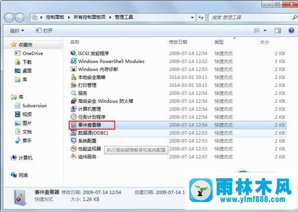 win7系统蓝屏详细信息为bluescreen的解决教程