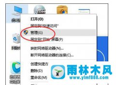 win10系统打开ie浏览器就蓝屏c0000145的解决教程