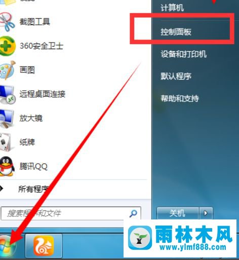 win7系统开机自动拨号上网的设置教程