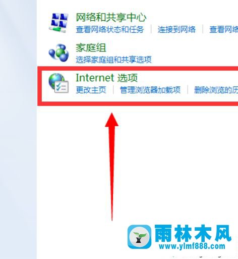 win7系统开机自动拨号上网的设置教程