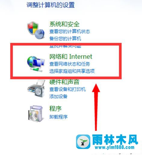 win7系统开机自动拨号上网的设置教程