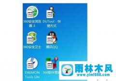 win7系统的桌面快捷方式图标变成未知了的解决教程