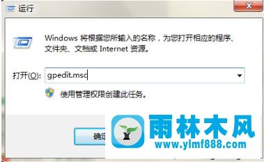 win7系统任务栏不见了的恢复方法