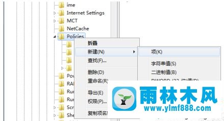 关于win7系统的任务管理停止工作的解决教程