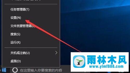 win10系统通知中心弹出信息的关闭方法