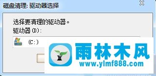 win7系统的磁盘碎片整理不能用的解决教程