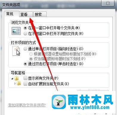 win7系统的隐藏文件如何查看的方法教程