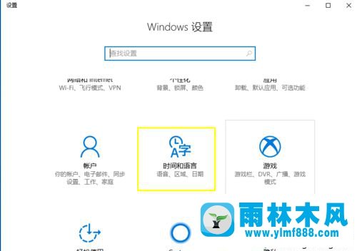 win10系统打字很卡的解决教程