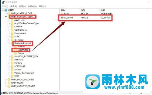 win10系统打字很卡的解决教程