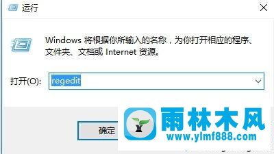 win10系统打字很卡的解决教程