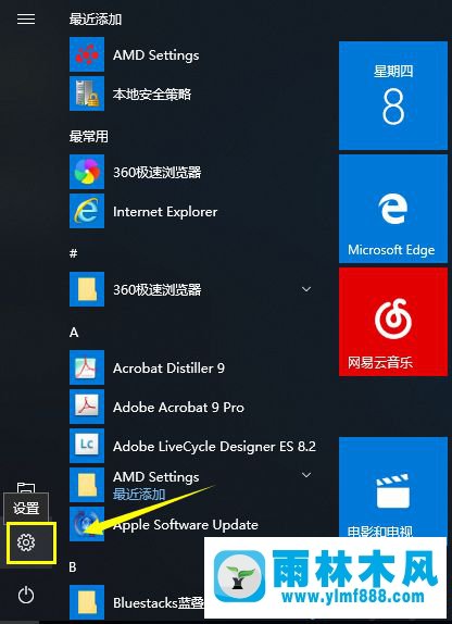 win10系统打字很卡的解决教程