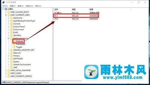 win10系统打字很卡的解决教程