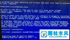 windows7系统蓝屏开不了机,错误代码0x0000050的解决教程