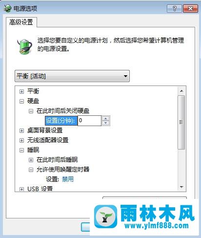 win7系统黑屏后无法唤醒的解决方法